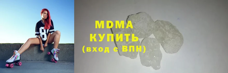 сколько стоит  Морозовск  MDMA crystal 